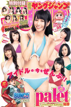 snh48